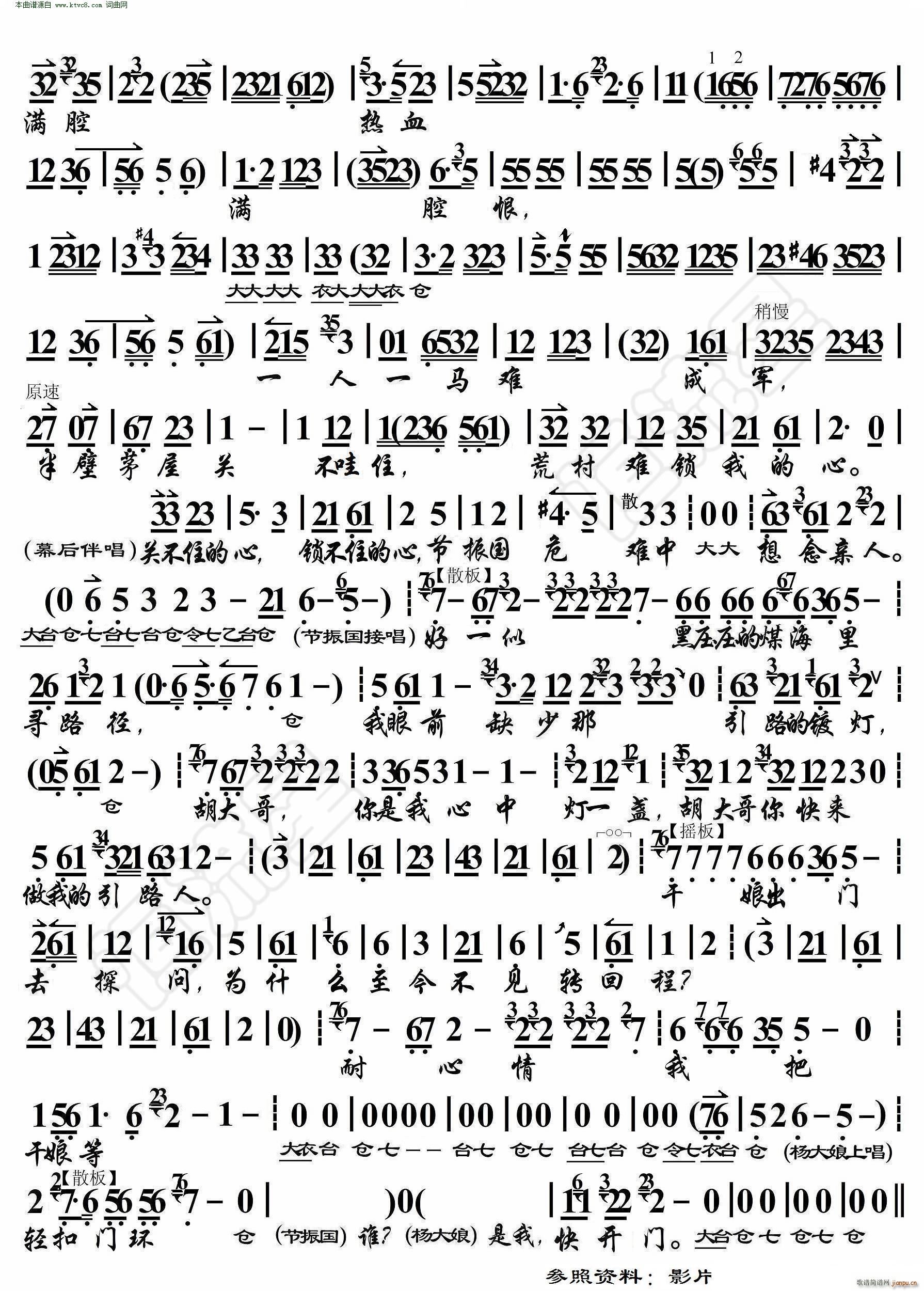 (ji)(gu) xT(mn) V(V)3