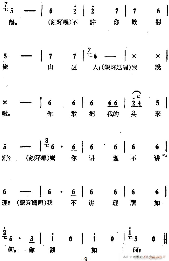 㲻ԓ_ Ӱ ꖜ x yh(hun) yh(hun)(ʮּ)9