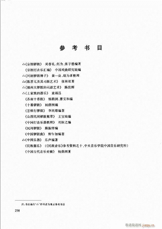 ̳241 259(ʮּ)18