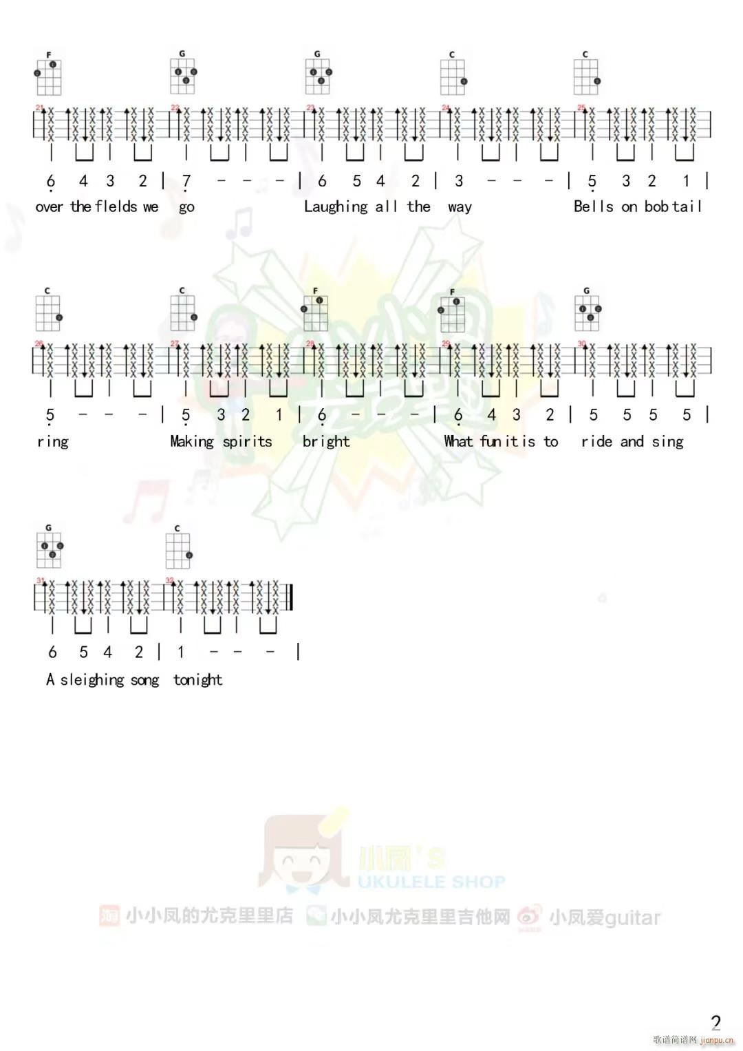Jingle bellsȿV ʥQ p汾ukuleleָV(ʮּ)3