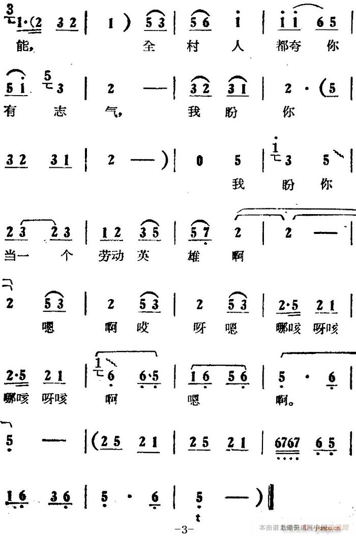 㮔(dng)һ(g)ڄ(dng)Ӣ Ӱ (yng) x ˩ﳪ(ʮּ)3