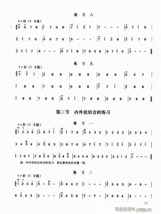 ޽̳21-40(V)9