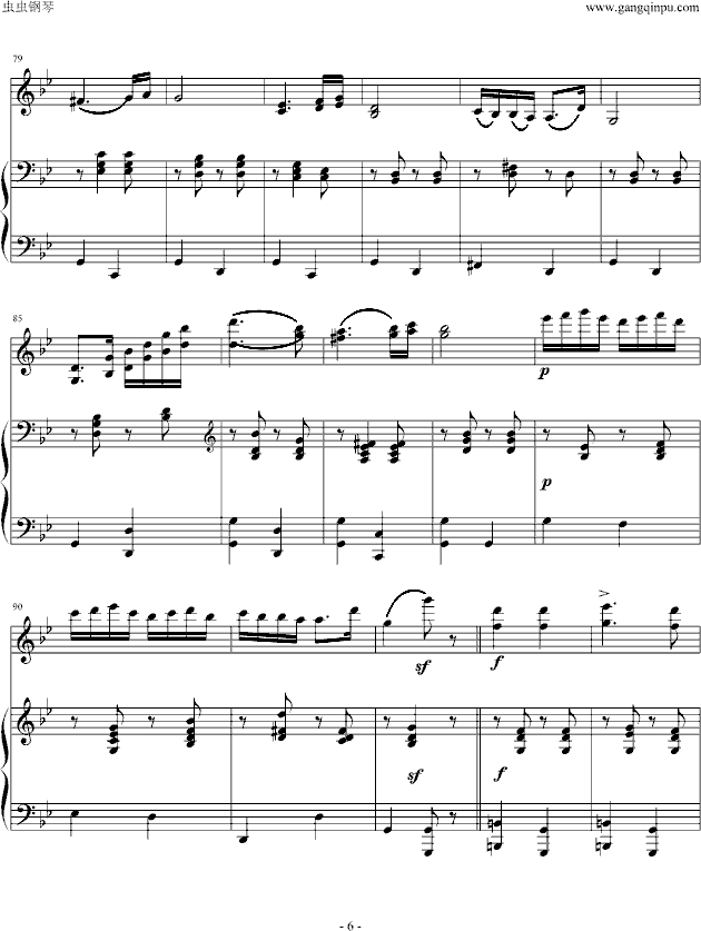 ̖(ho)+С(V)6