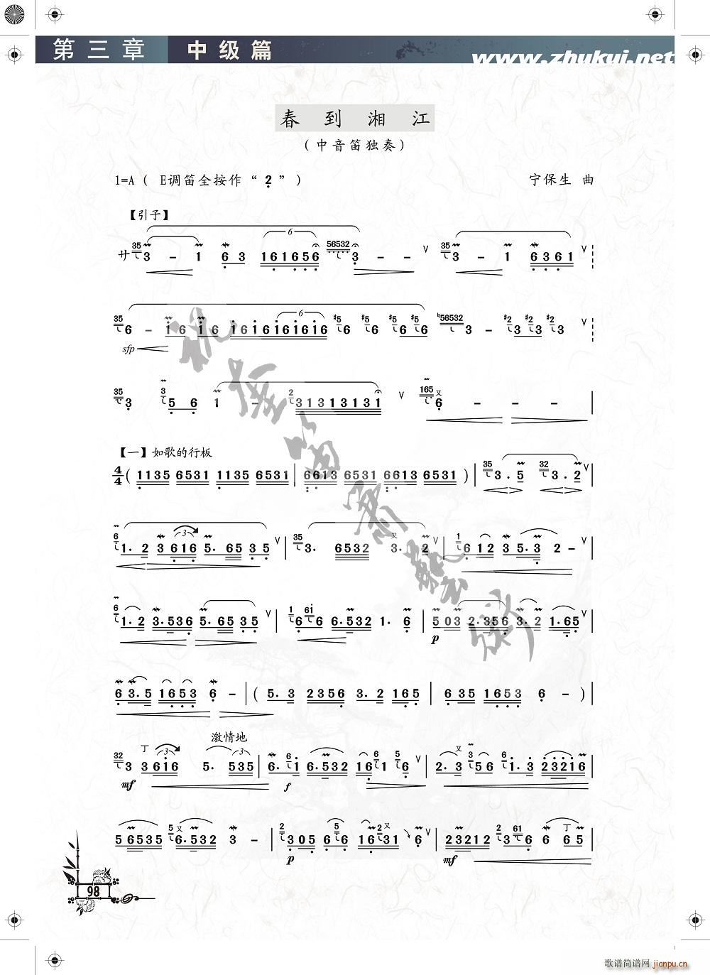 潭 (ָV)1