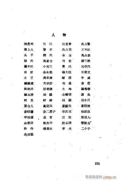 ײux241-280(ʮּ)35