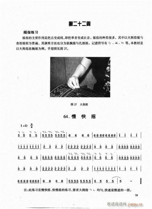 Ź~61-80(Ź~PV)19