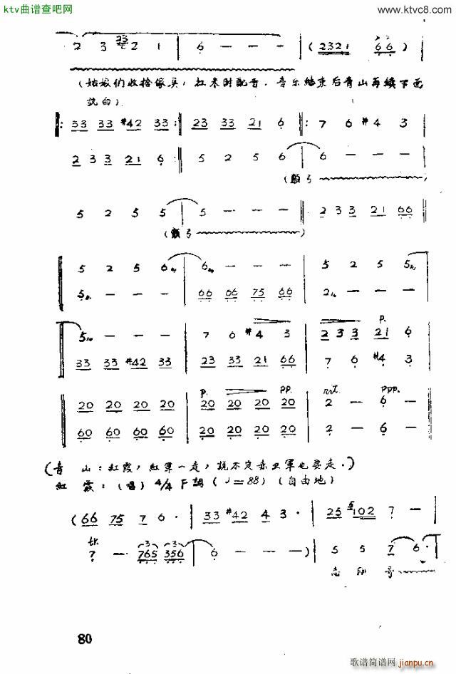 脡 tϼ71 90(ʮּ)8