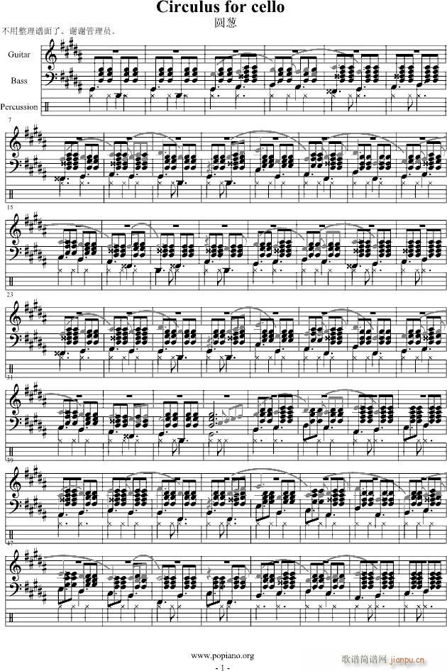Circulus cello(V)1