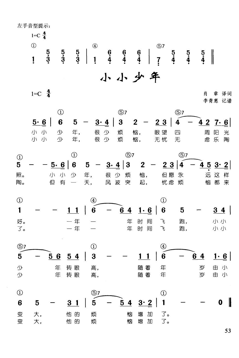 СС  ټd68(V)1