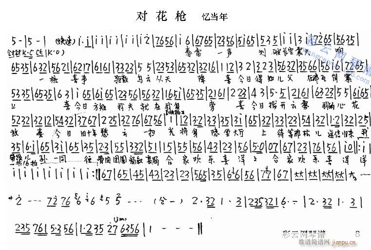 (du)6-10(V)3