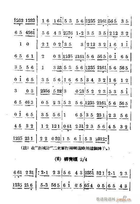 T41-60(V)19