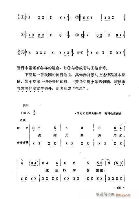 ɜ\Մ61-80(ʮּ)5