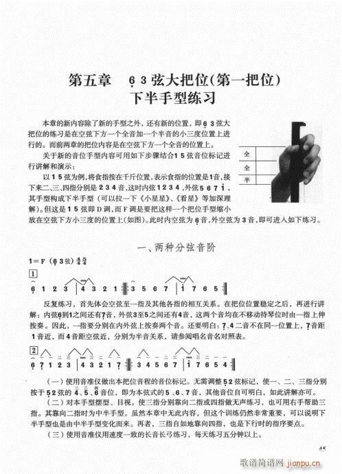 Tͨý̳41-60(V)5