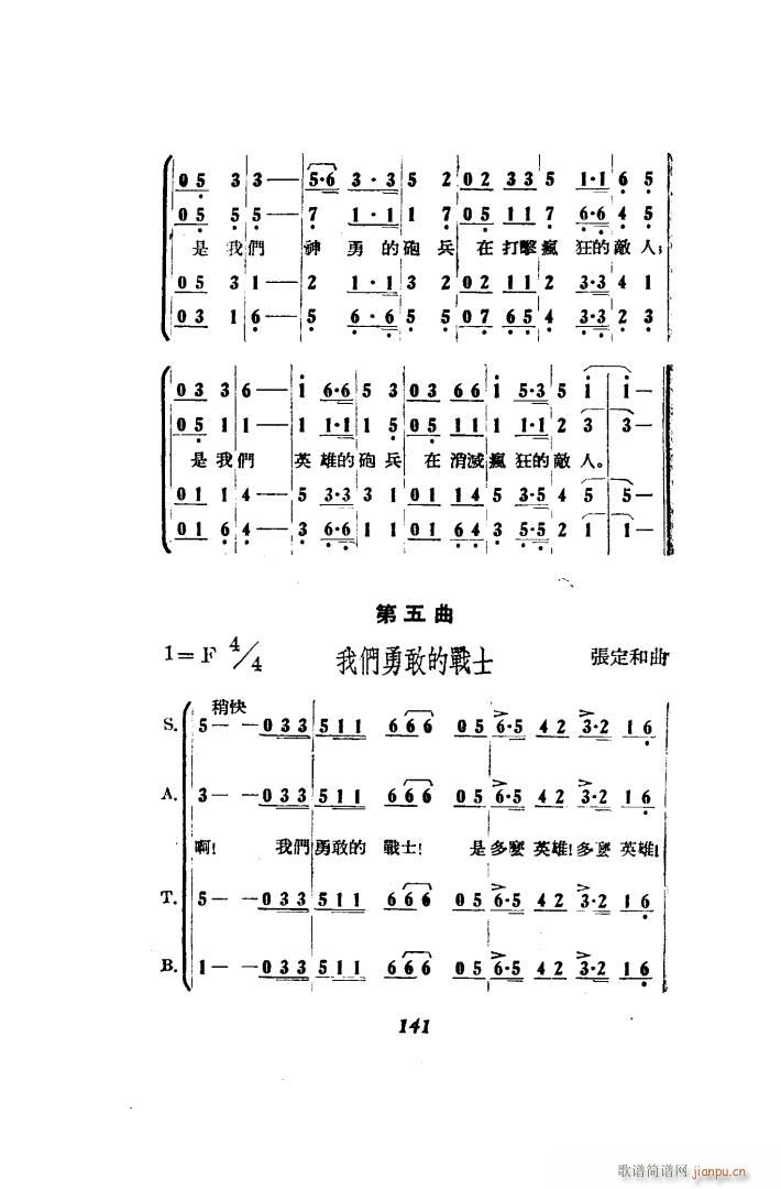  脡 51 86(ʮּ)17