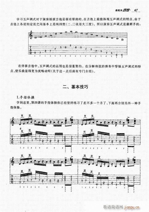 ҌW(xu)61-80(V)7