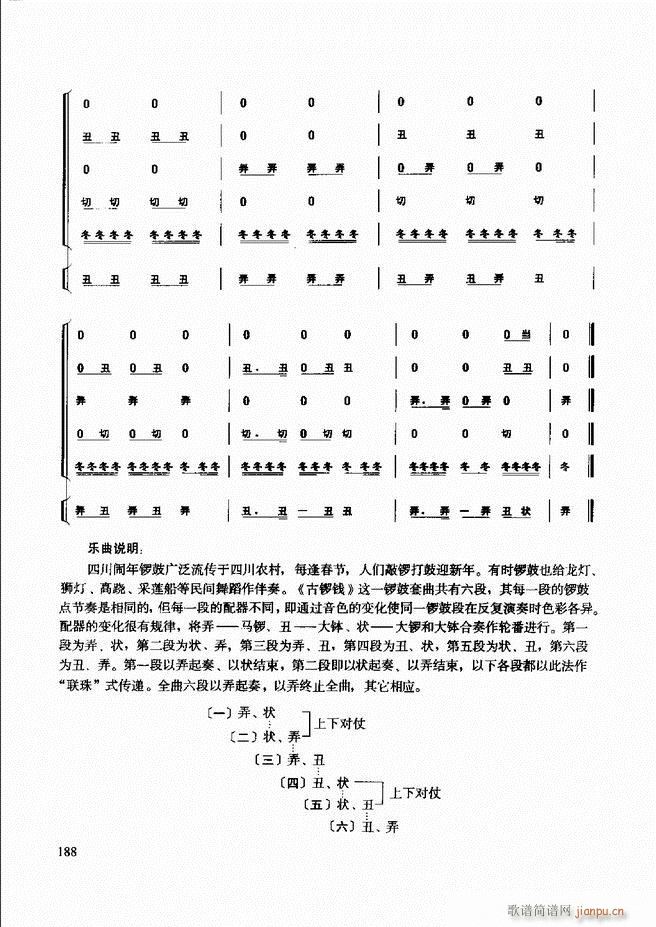 ̳181 240(ʮּ)8