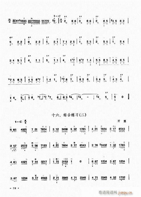 ˇg(sh)61-80(ʮּ)18