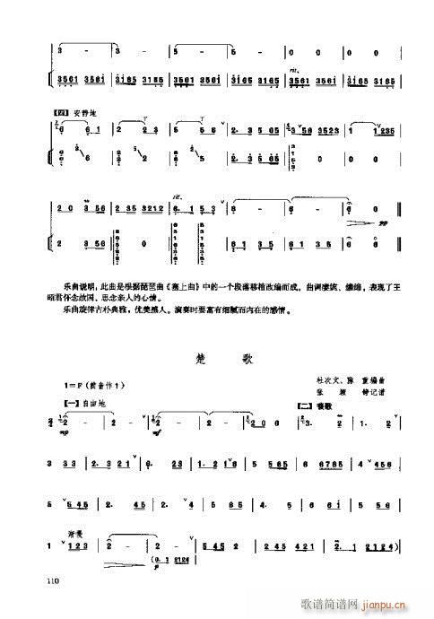 _෨101-119(y)(ʮּ)10