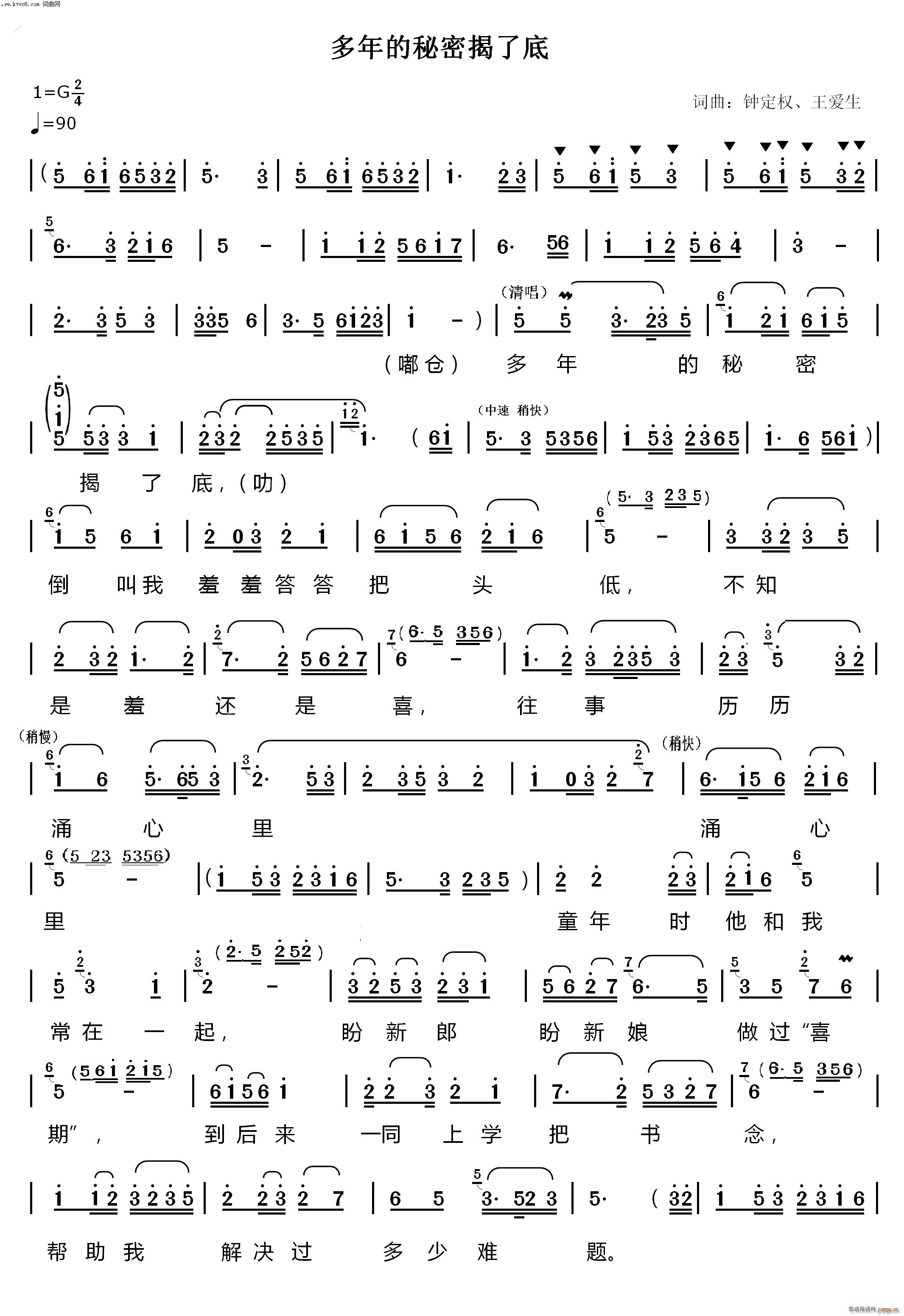 ܽ˵ Mϲɲ(ʮּ)1