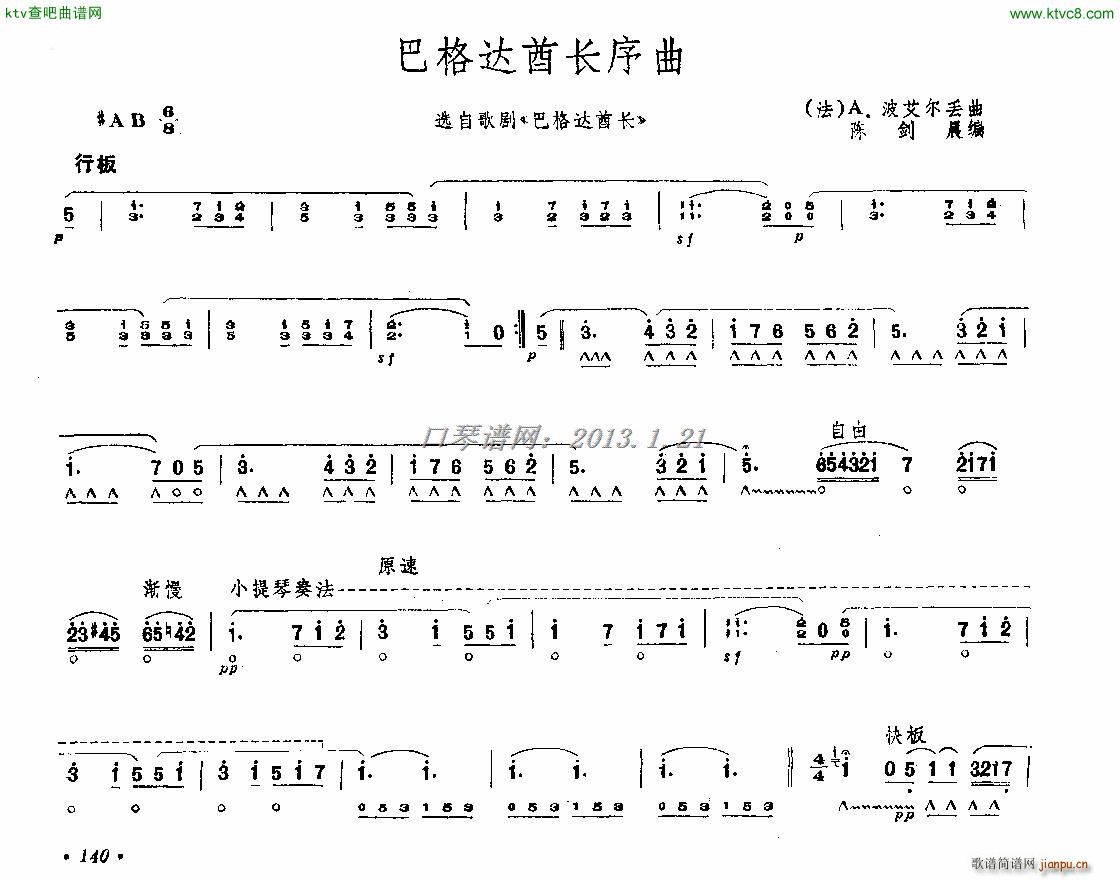 ͸_(d)L(zhng) (V)1