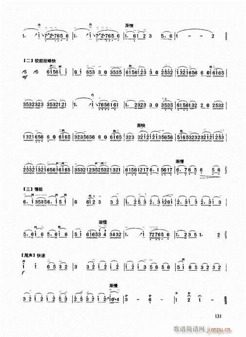 ߼̳121-140(V)11