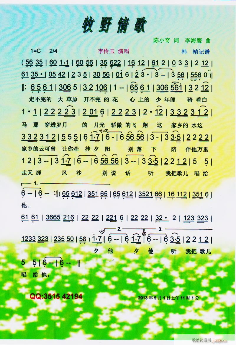 Ұ V(ָV)1