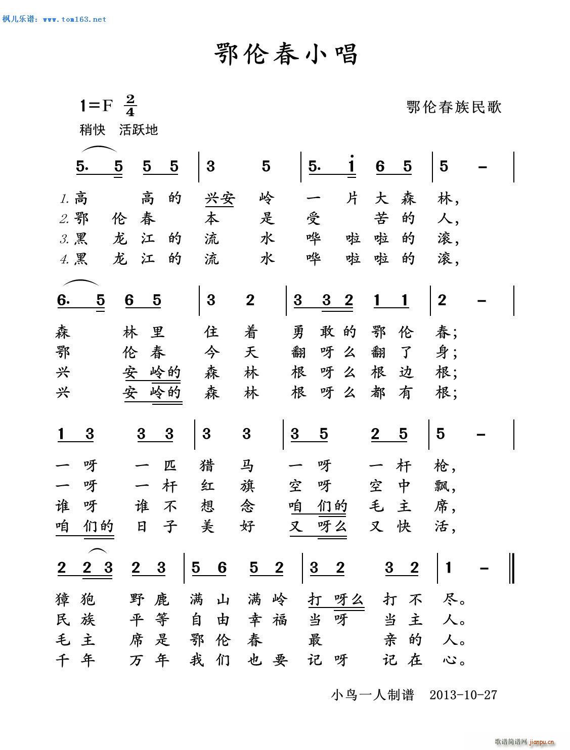 С (V)1
