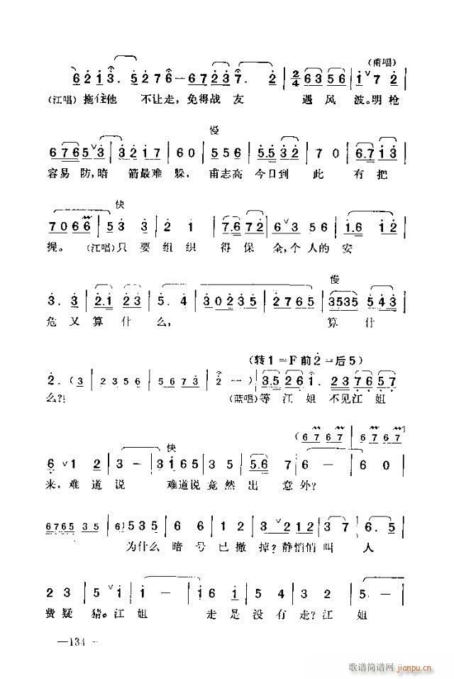 ߈脡    121-150(ʮּ)14