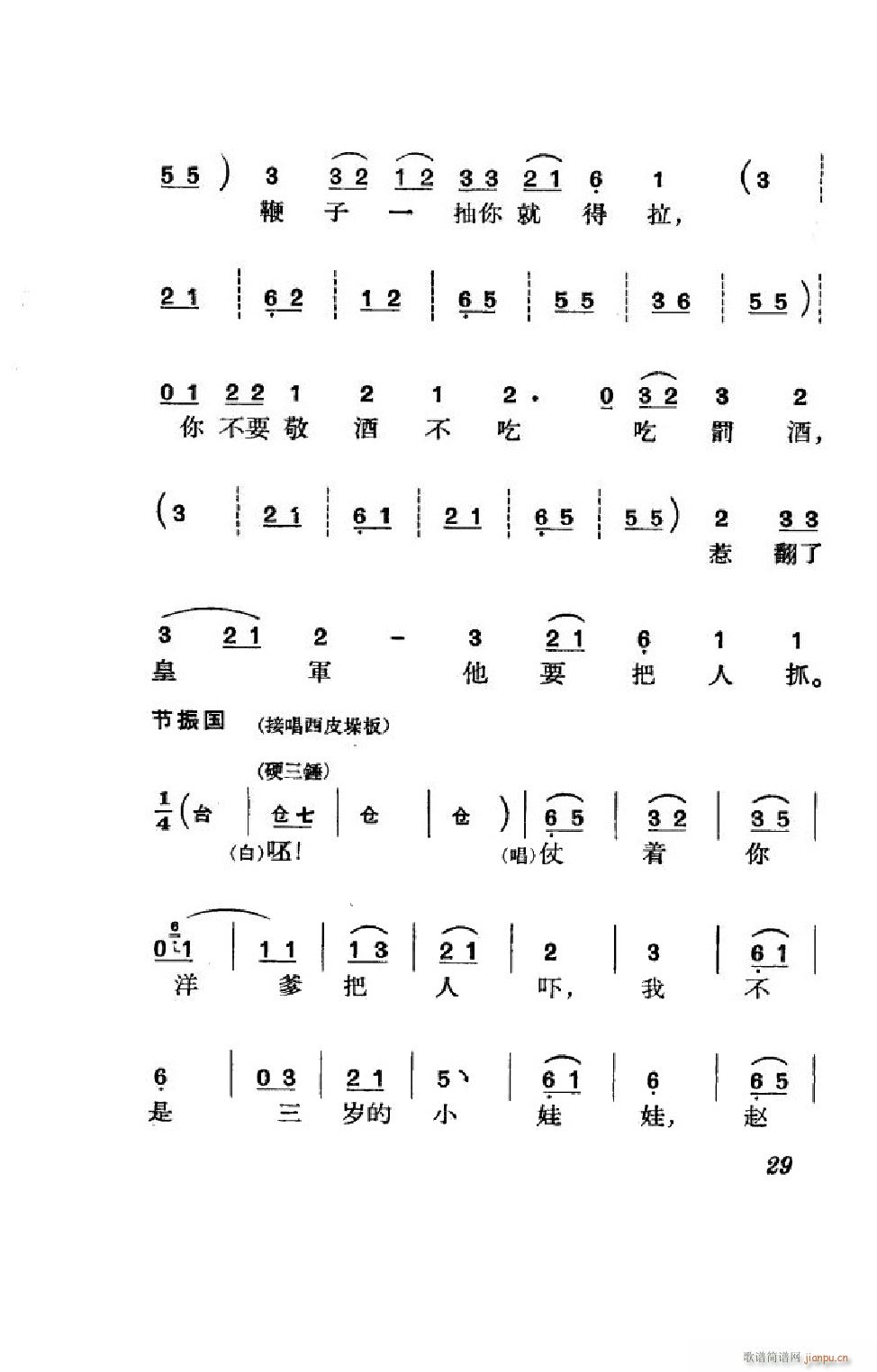 (ji) ȫ 000 050(V)29