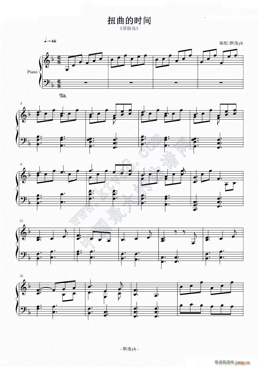 Ťĕr(sh)g ðU(xin)u(V)1