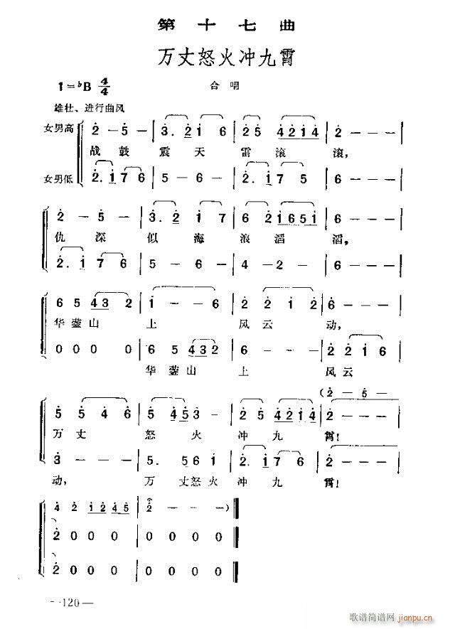 ߈脡  91-120(ʮּ)30