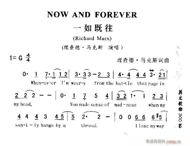 NOW AND FOREVER(ʮּ)1