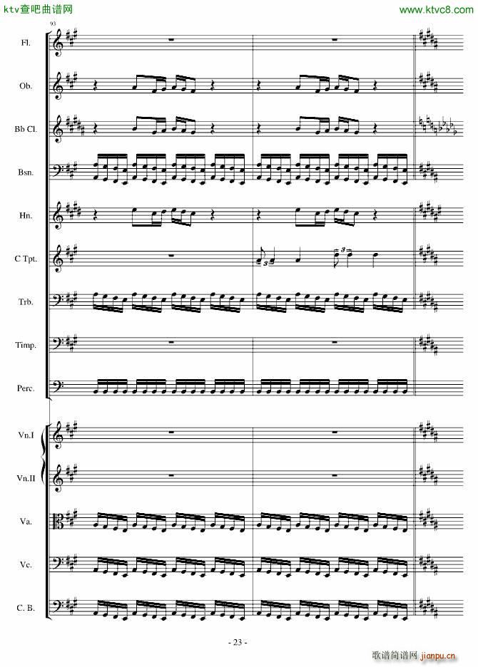 ŭСBһOp 5 no 1(V)23