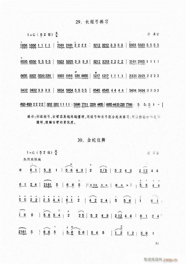 A̳ A̳ ӆ61 120(V)1