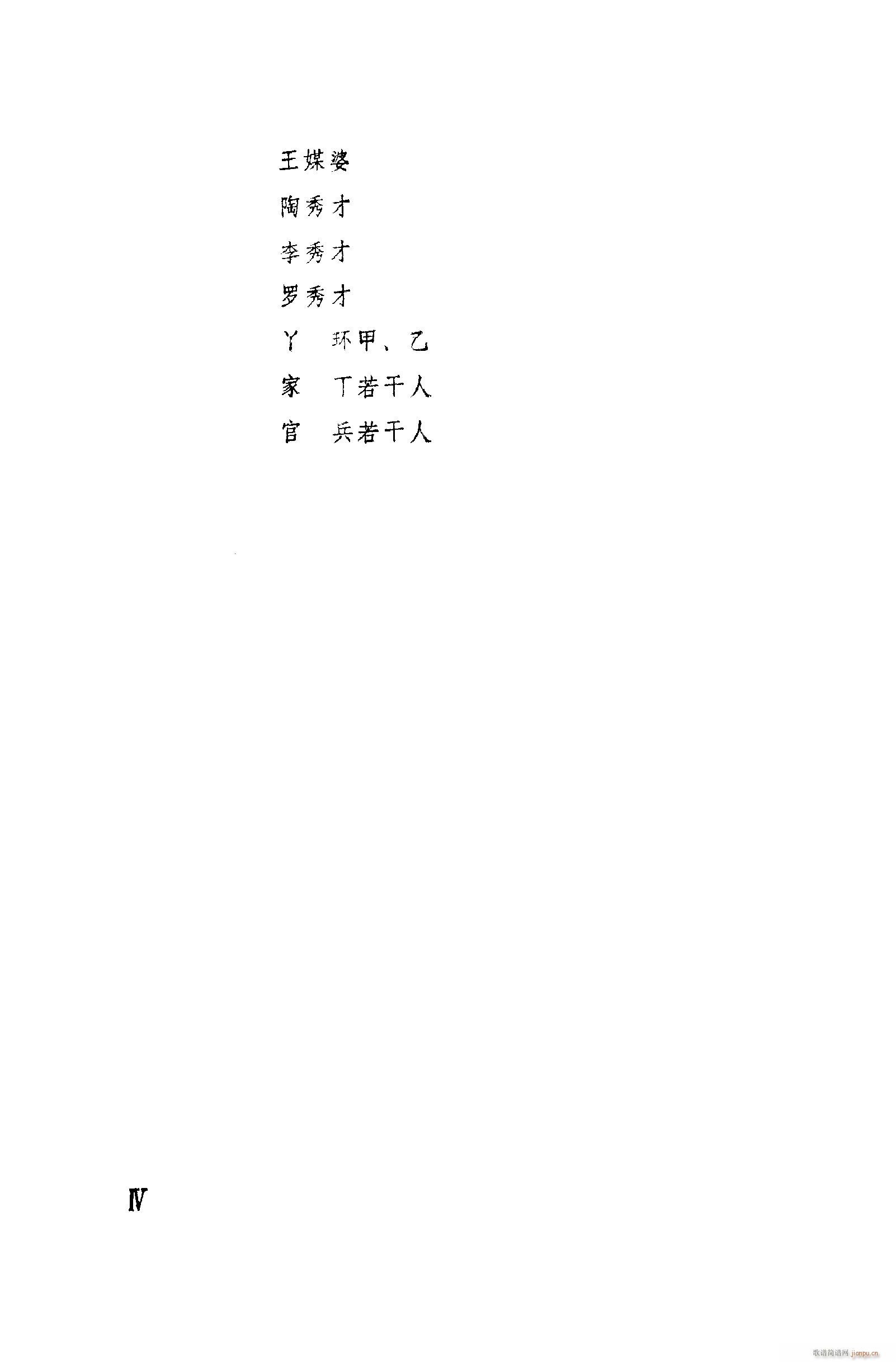 脡㳪ǻ 001 050(ʮּ)6
