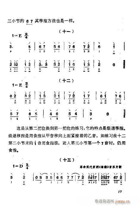 ǰ?Ŀ1-20(ָV)20