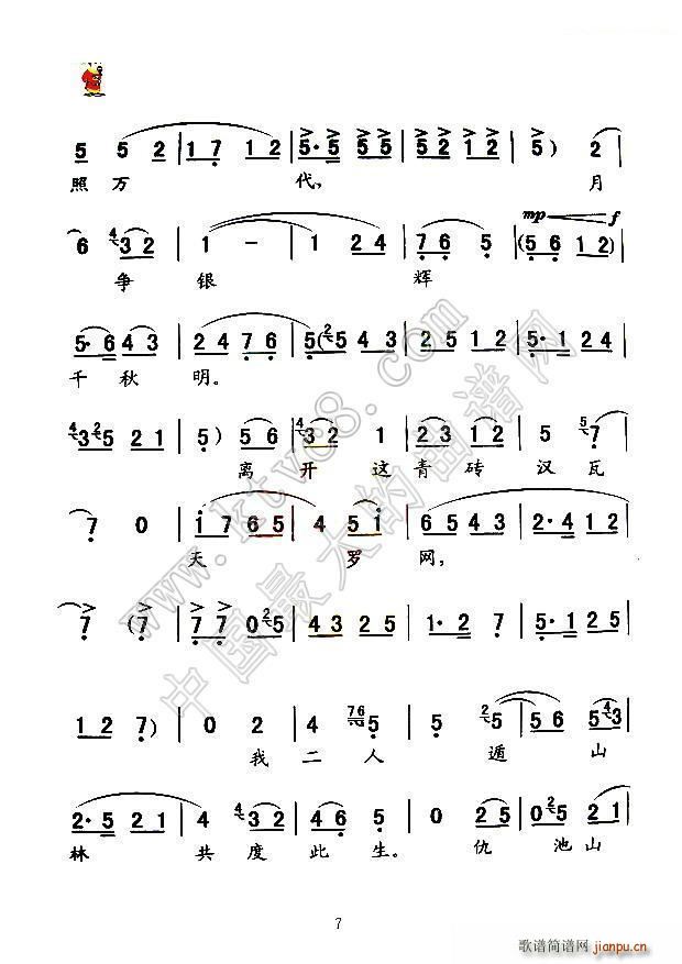 ǻ ժȥʹN Aǻ(ʮּ)5
