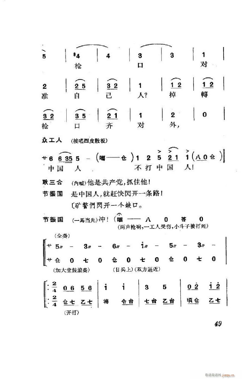 (ji) ȫ 000 050(V)49