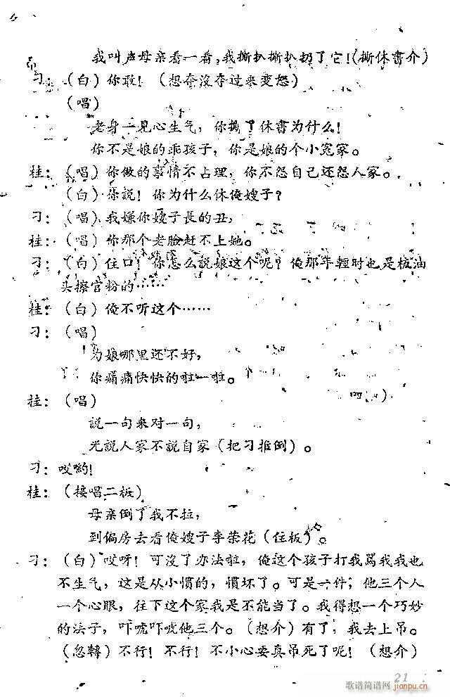 Α Сt(ָV)21