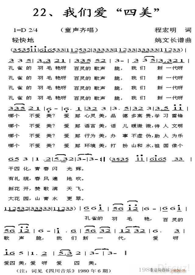 p ҂ (ʮּ)1