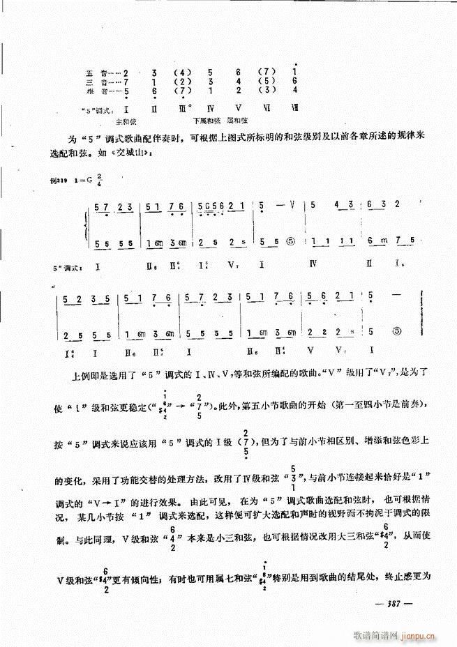 L(fng)ٺӛV̳ 361 403(L(fng)V)27