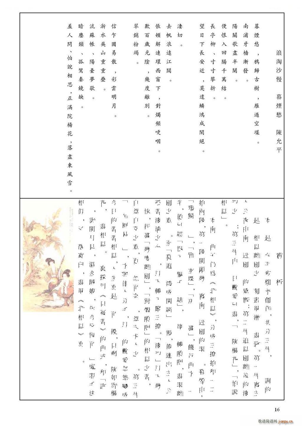 XV ɳ ĺ ƽ V(ʮּ)3