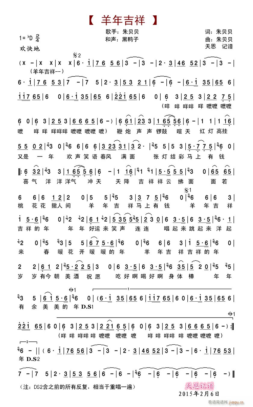 꼪(ָV)1