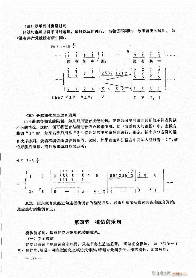 L(fng)ٺӛV̳ 361 403(L(fng)V)14