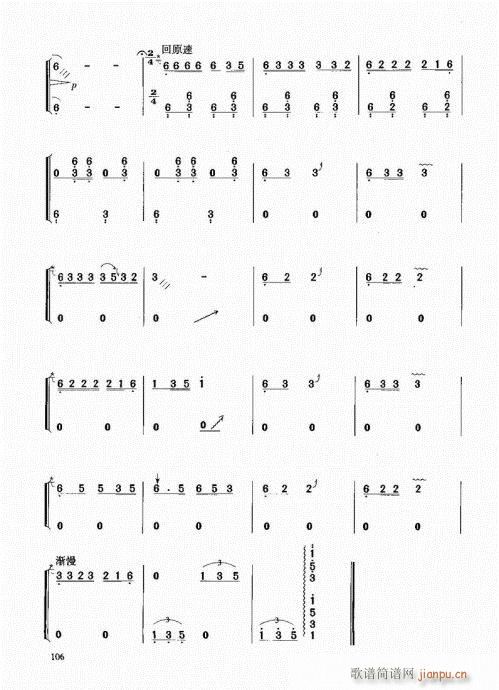Ź~81-108(Ź~PV)26