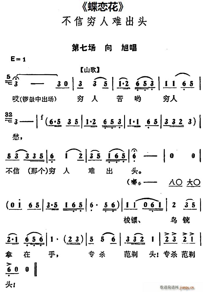 ŸFy^ ٻ ߈(chng) 񳪶(V)1