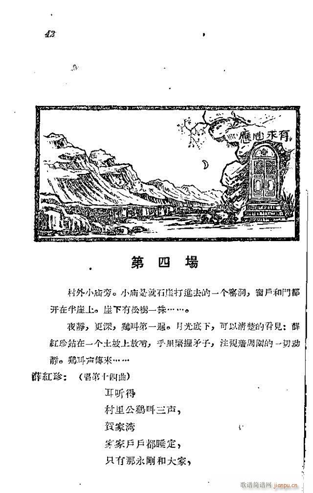 l(wi)܊ˈ脡_31-60(ʮּ)12