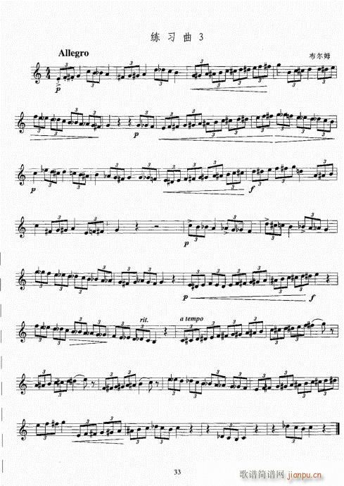 С̖̳21-40(ʮּ)13