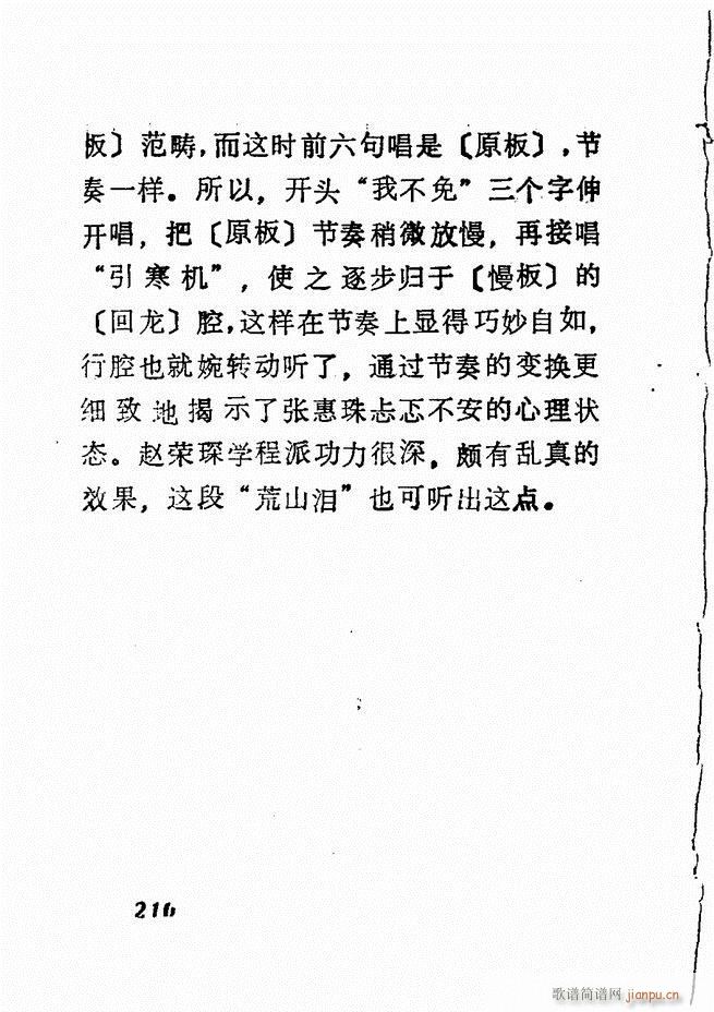 Vǻx  181 240(V)30