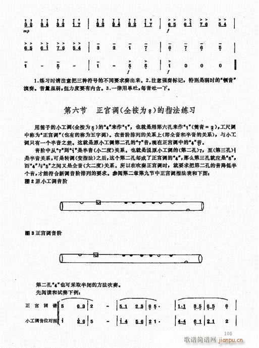 ьý̳101-120(ѺV)5